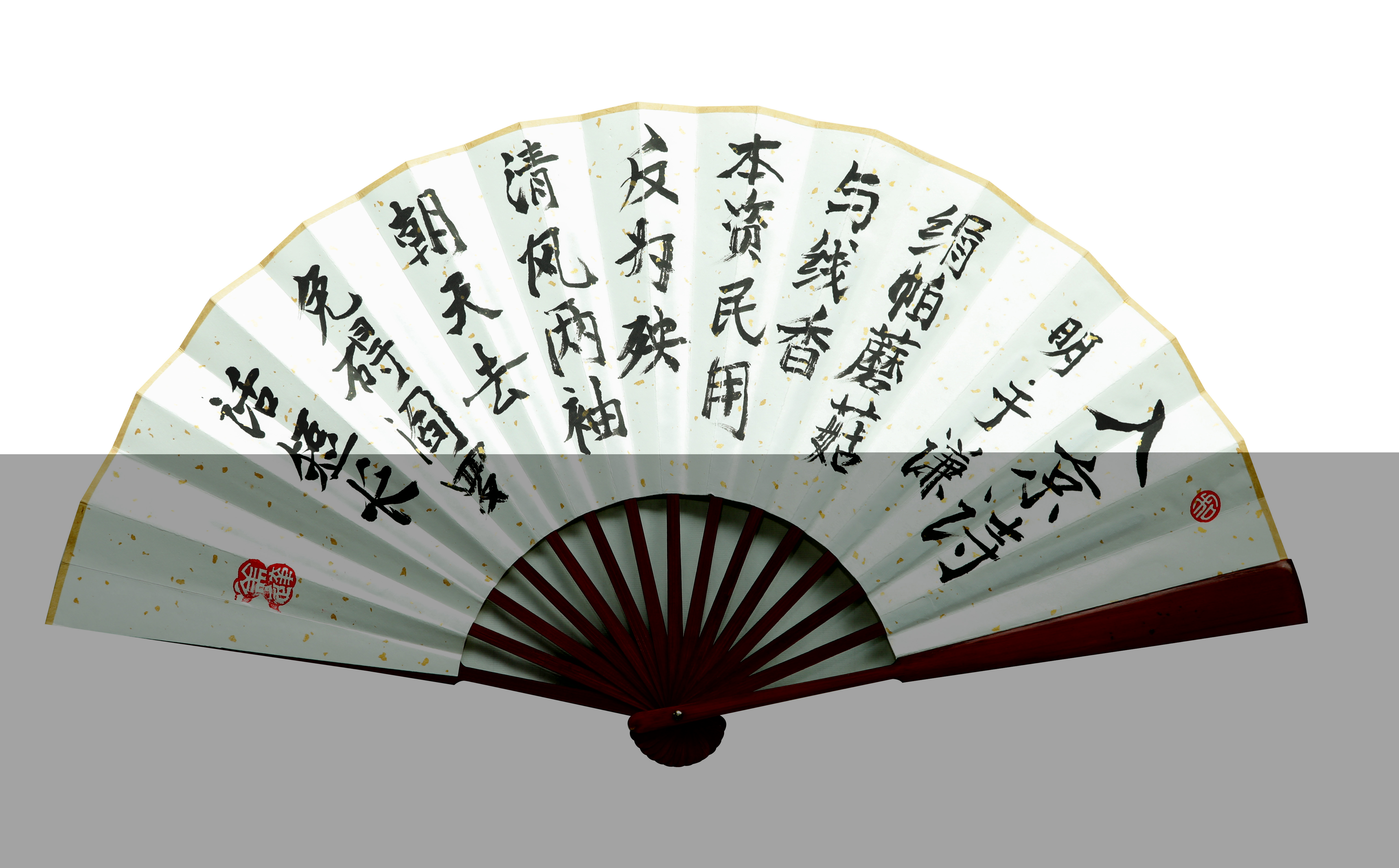 6.姚芳《入京诗》.JPG 6.姚芳《入京诗》.JPG