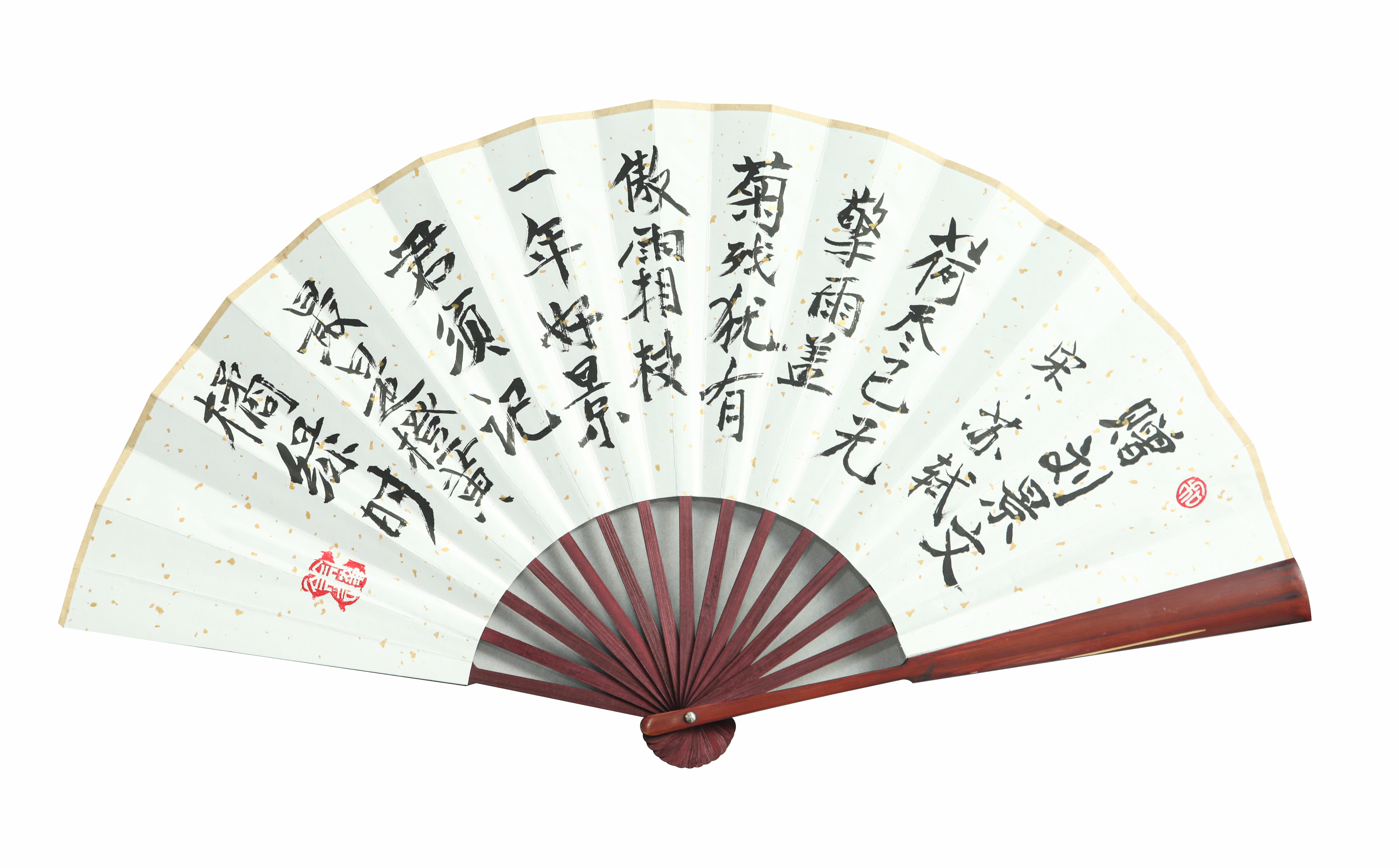 4.孙琴《赠刘景文》.JPG 4.孙琴《赠刘景文》.JPG