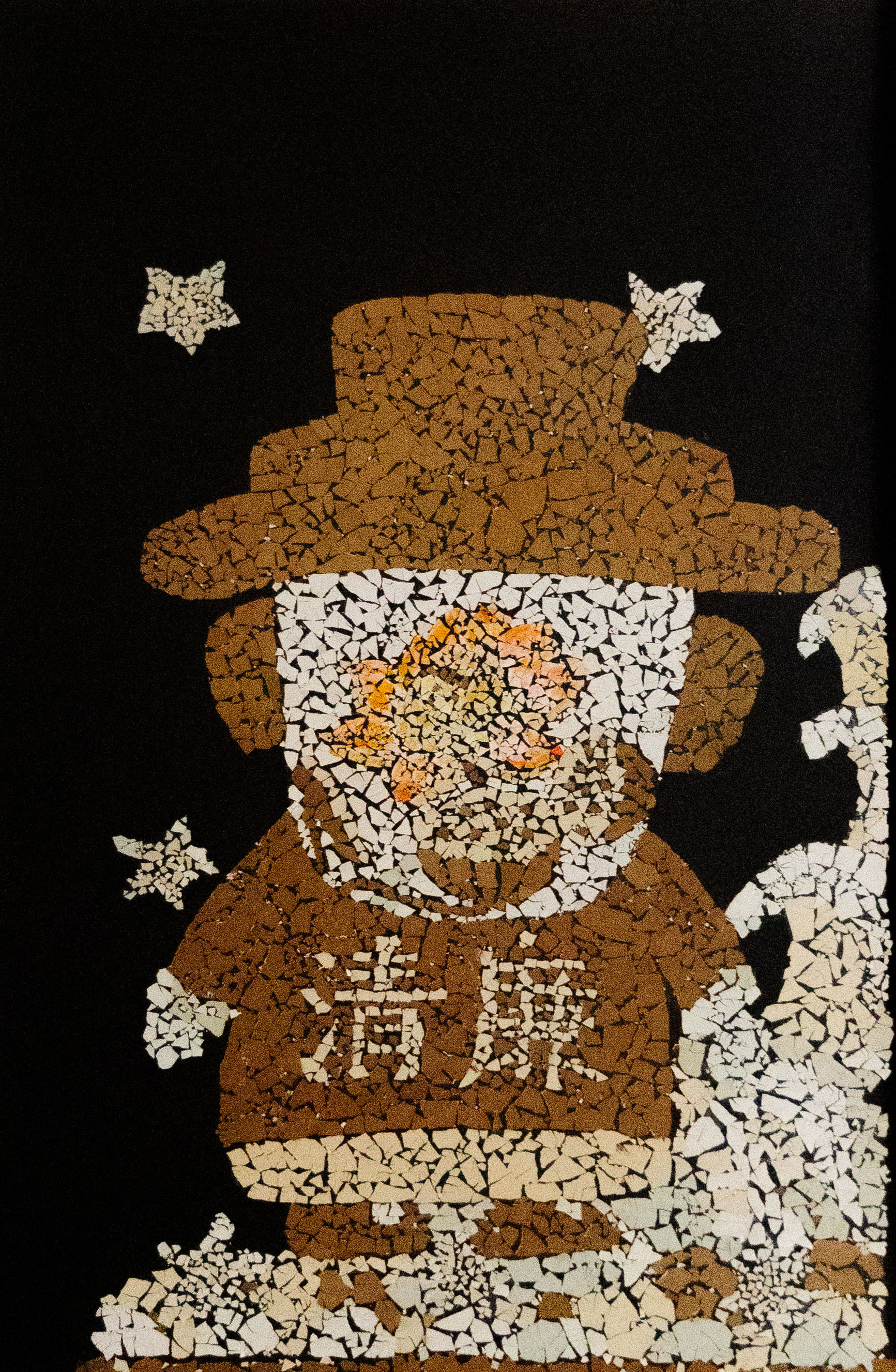 李忻、陈丹、张伟孝&nbsp;蛋壳贴画《我心清廉》.jpg