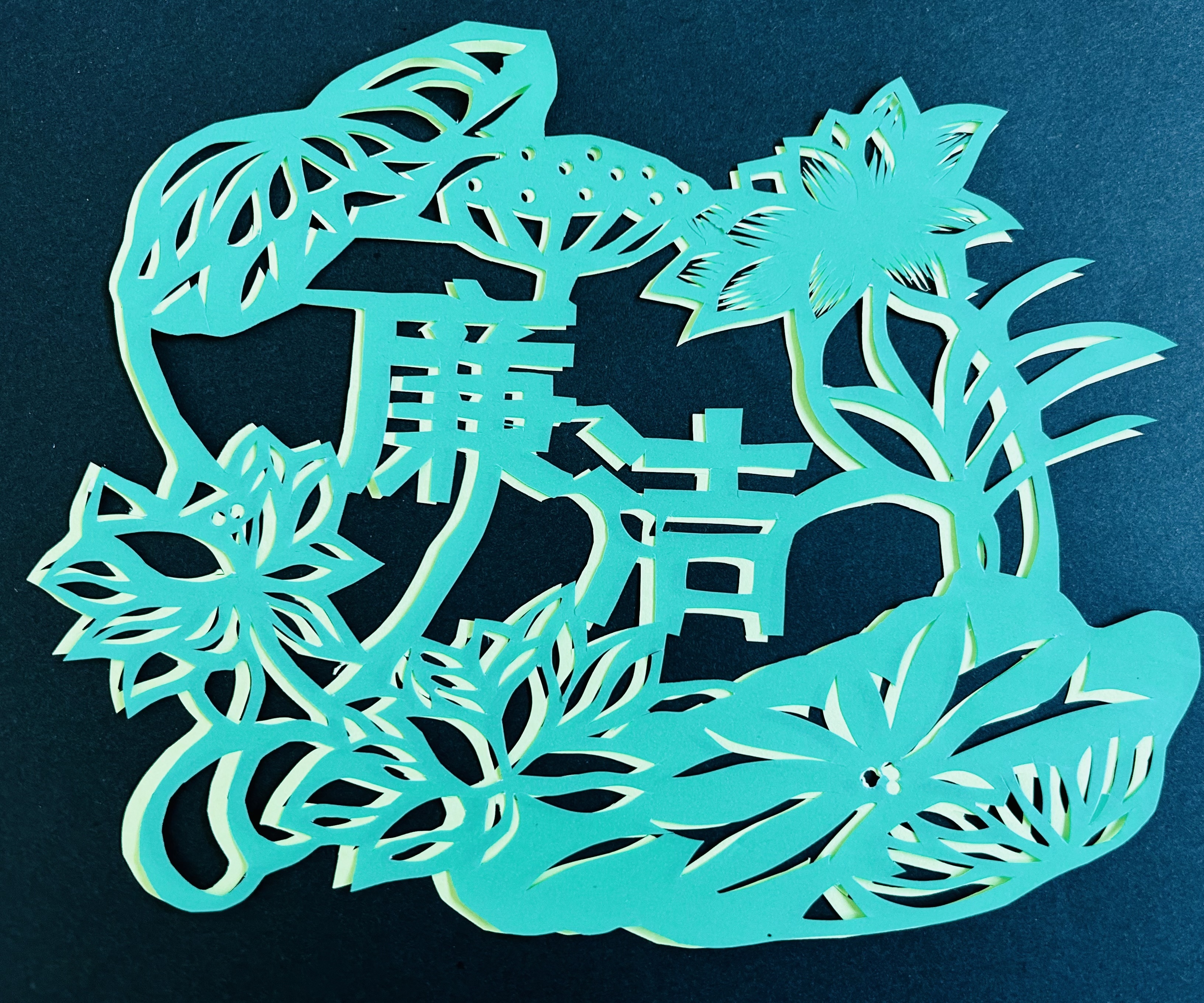 5、文湘怡《廉洁致远》.jpeg