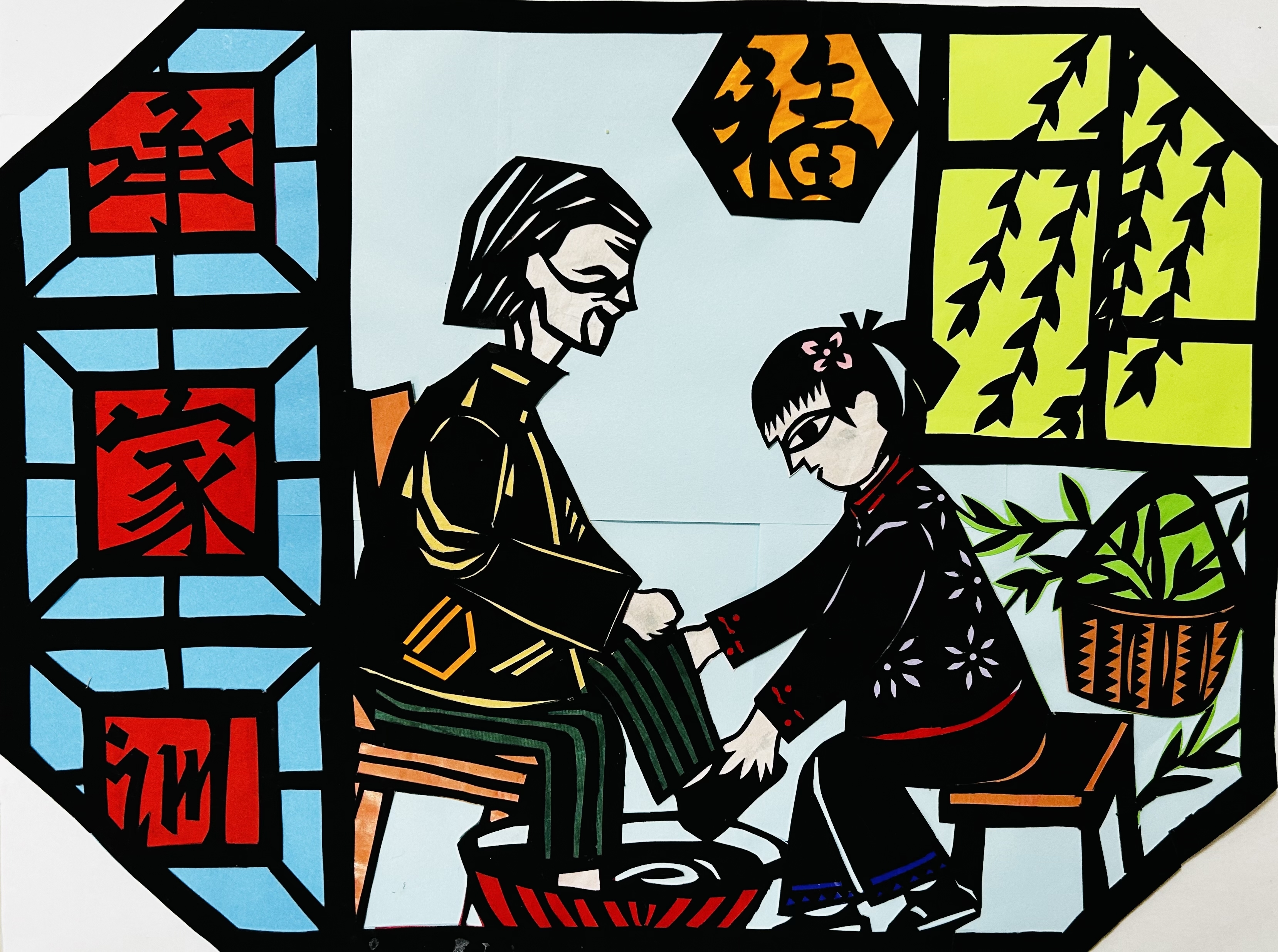 3、章苏娣《承家训  传家风》之一.jpg