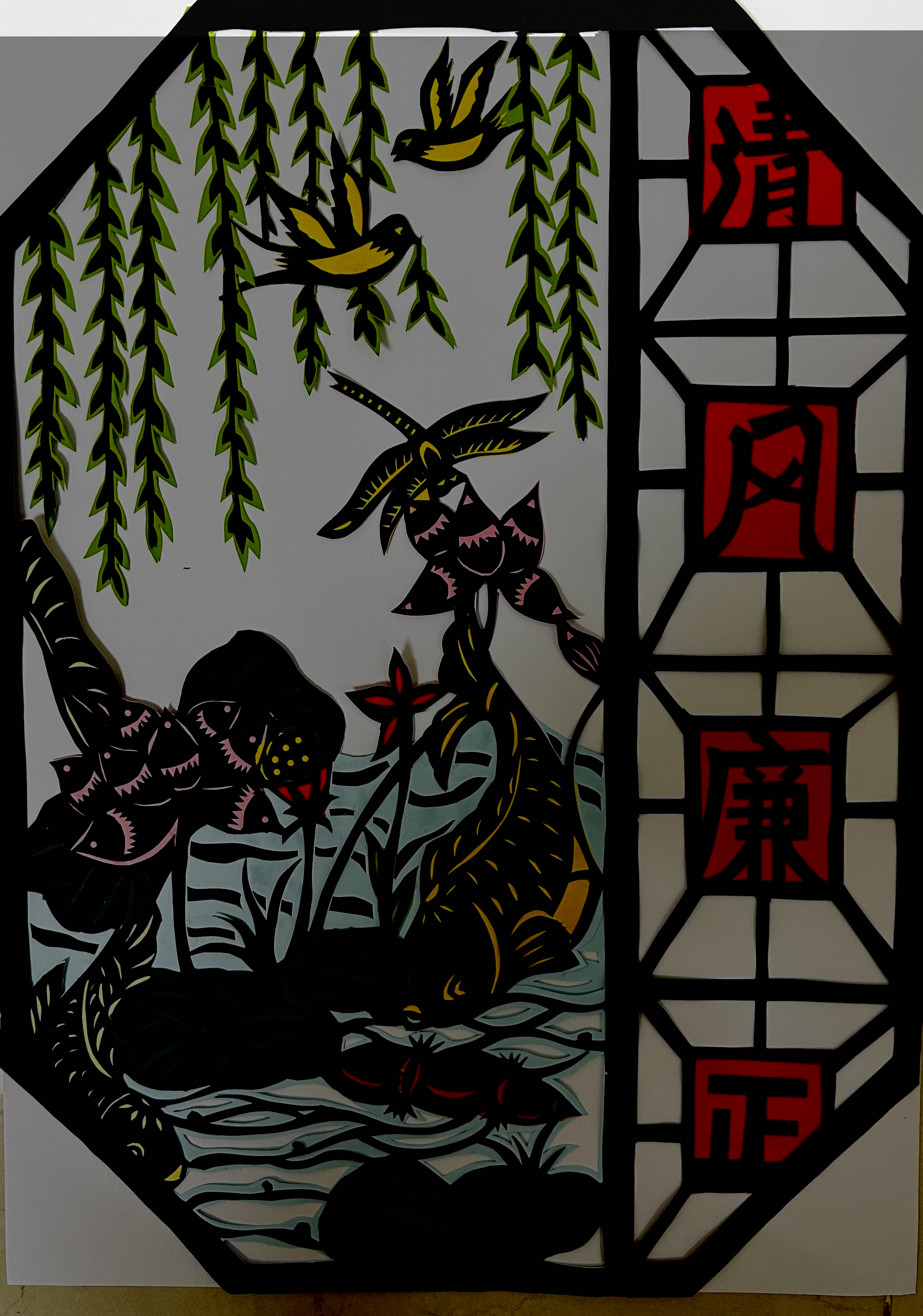 2、章苏娣《清风廉正 》.jpg