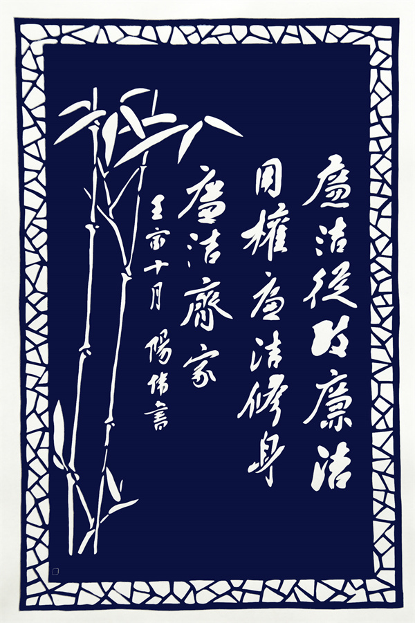 6作者：朱阳伟 张艳芳.jpg