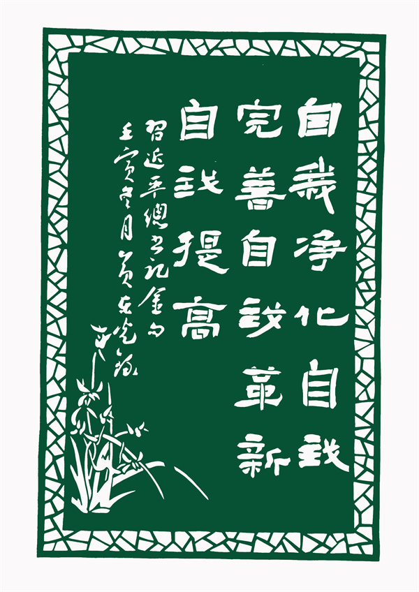 9作者：黄东光 徐孙燕.jpg