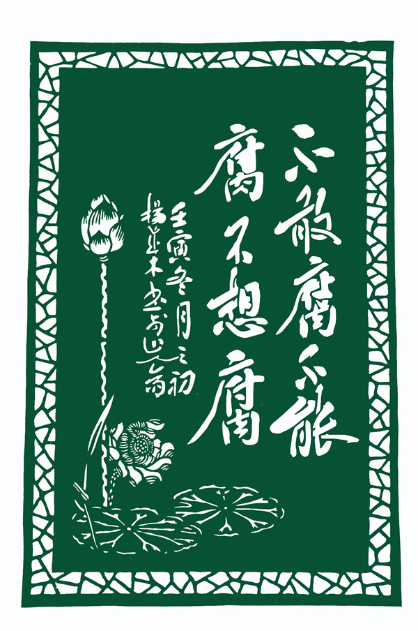 5作者：杨成木 王俊俊.jpg