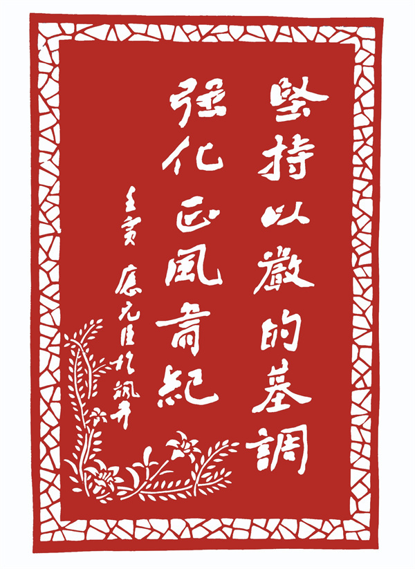 2作者：应元臣 魏盛磊.jpg
