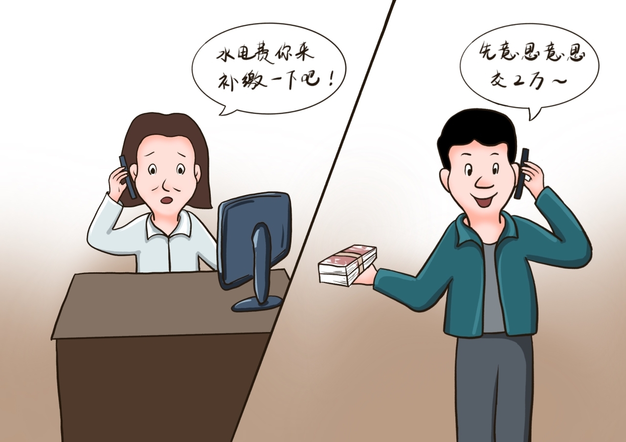 晚节不保的老书记4.jpg