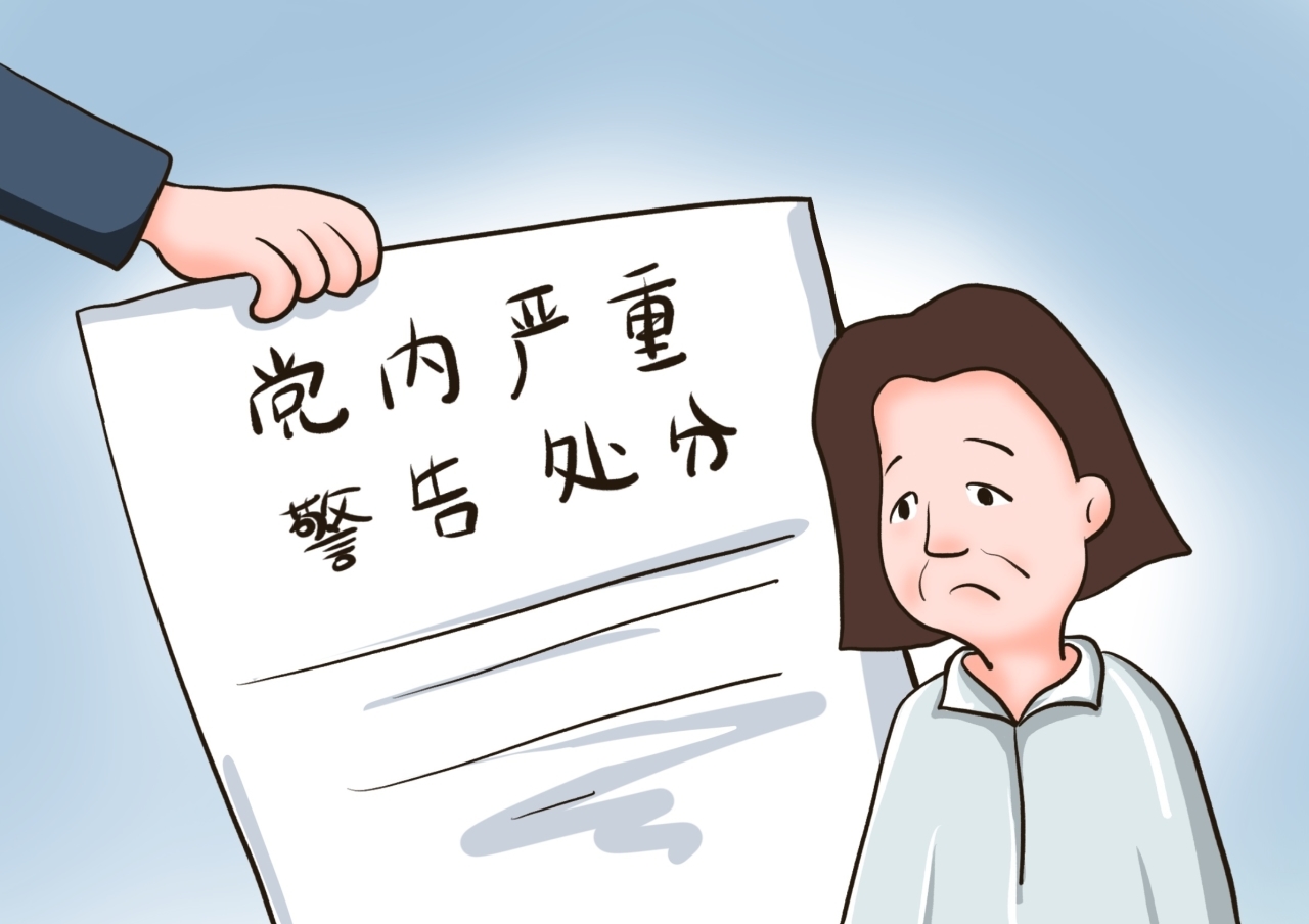 晚节不保的老书记5.jpg