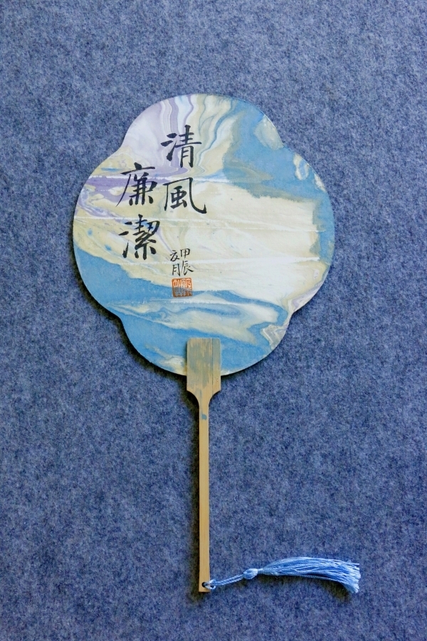 3.赵艳红《清风廉洁》.jpg 3.赵艳红《清风廉洁》.jpg