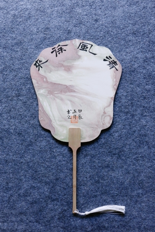 2.葛荣伟《清风徐来》.jpg 2.葛荣伟《清风徐来》.jpg