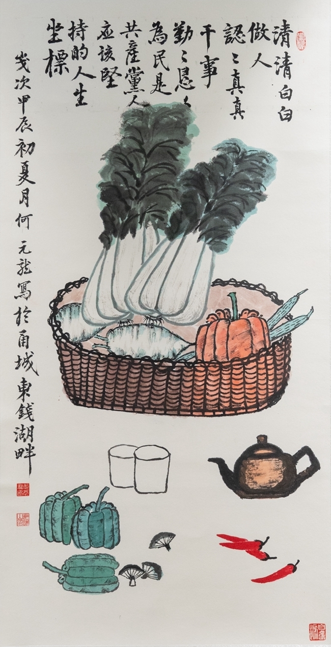 作者：何元龙.JPG