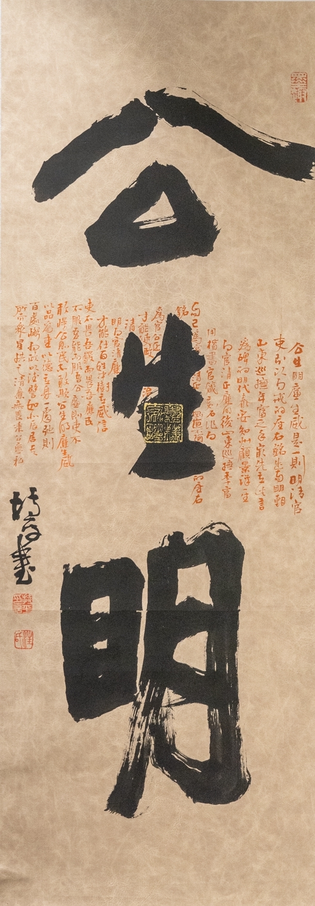 作者：汪平.JPG