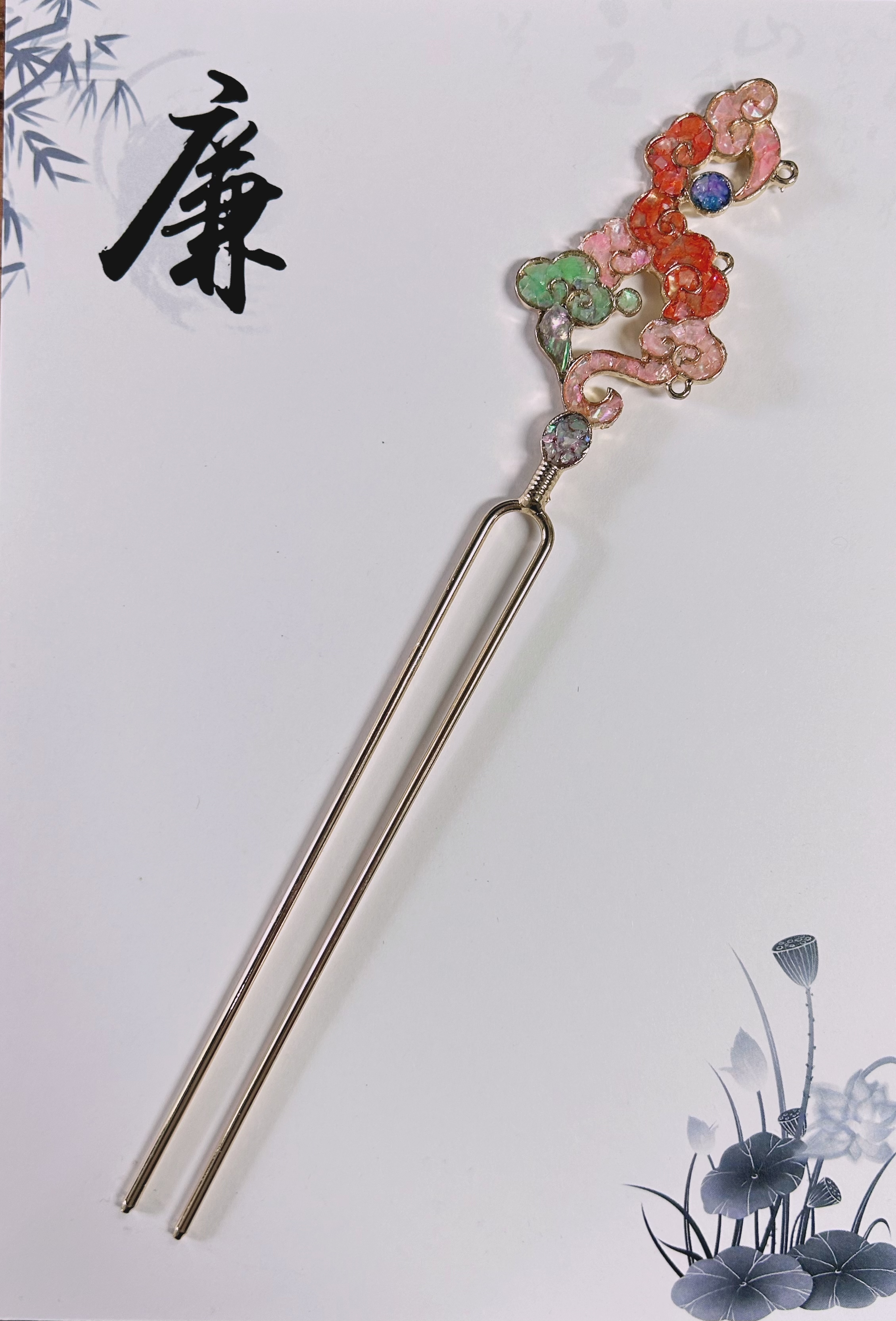 祥云-廉明.jpg 祥云-廉明.jpg