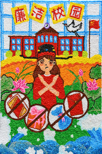 清廉贴画4_副本.jpg 清廉贴画4_副本.jpg