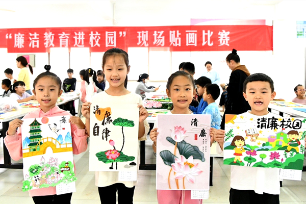 廉洁教育贴画比赛5_副本.jpg 廉洁教育贴画比赛5_副本.jpg