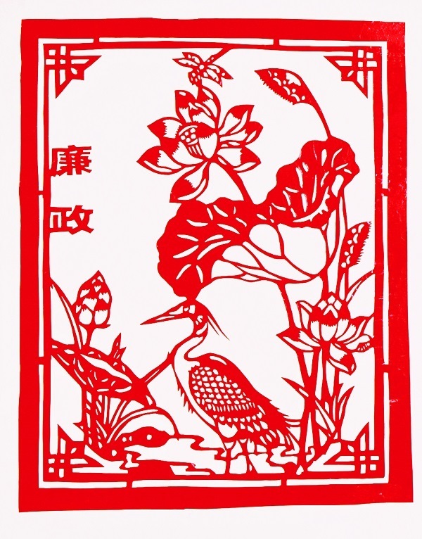 高（一）五班王晨曦《清鹭红莲，伴民心》.jpg