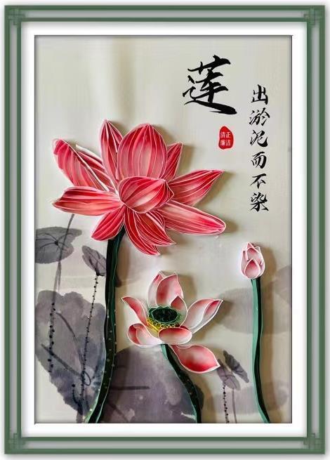教师 周丽《出淤泥而不染》.jpg 教师 周丽《出淤泥而不染》.jpg